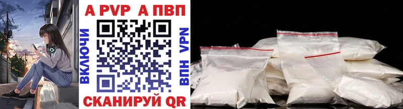 даркнет сайт  блэк спрут ссылки  Альфа ПВП VHQ  Лаишево 