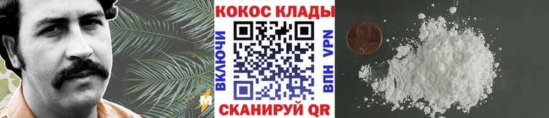 КОКАИН Эквадор Лаишево