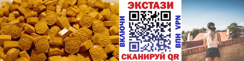 ЭКСТАЗИ MDMA  хочу   shop телеграм  Лаишево 