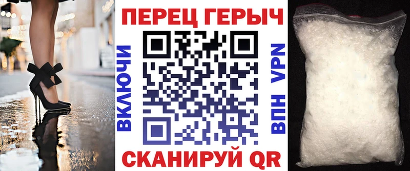 Героин афганец наркотики мега ТОР Лаишево