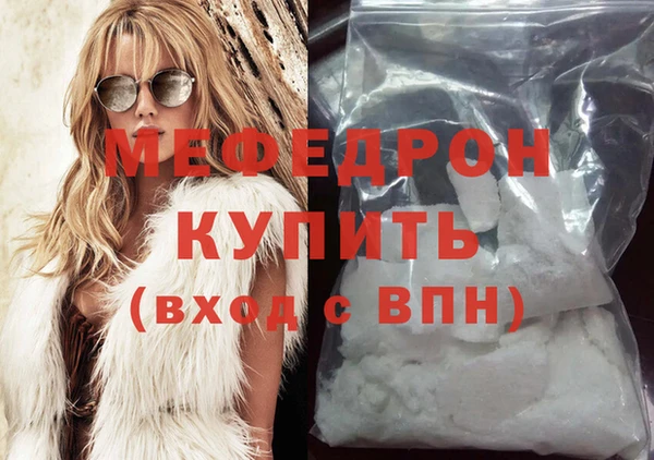 дживик Армянск