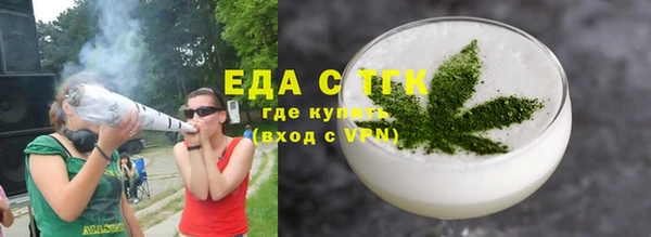 дживик Армянск