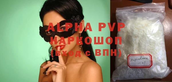 дживик Армянск