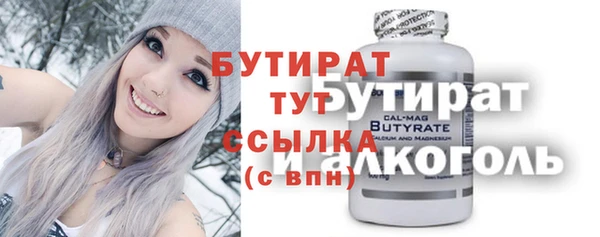 дживик Армянск