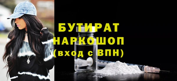 дживик Армянск