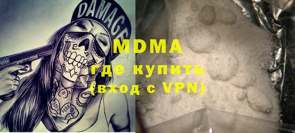 бошки Аркадак