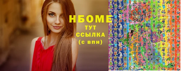 бошки Аркадак