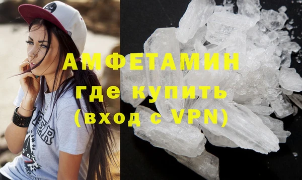 дживик Армянск