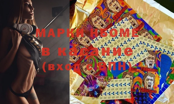 дживик Армянск