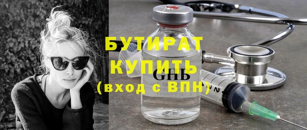 дживик Армянск