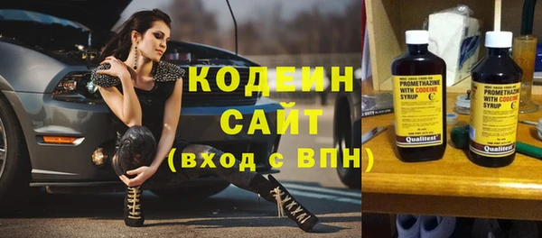 дживик Армянск