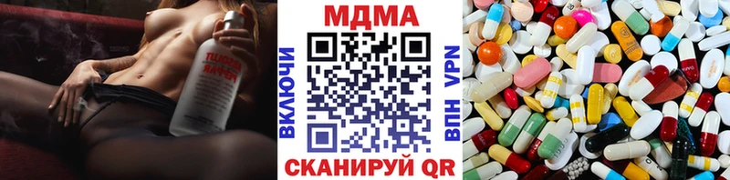 МДМА Molly  Лаишево 