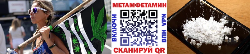 МЕГА зеркало  Лаишево  Первитин винт 
