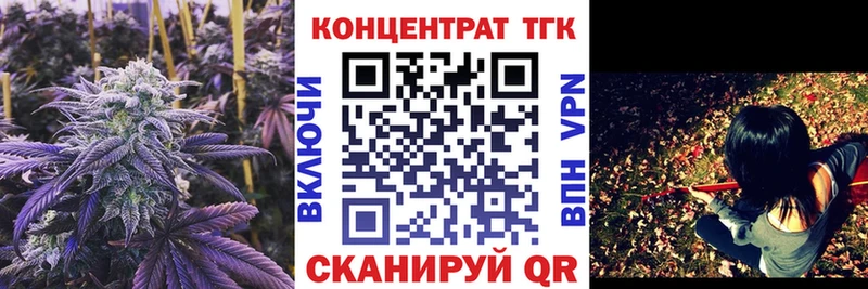 продажа наркотиков  Лаишево  ТГК вейп 