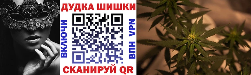 Канабис Bruce Banner  даркнет сайт  Лаишево 